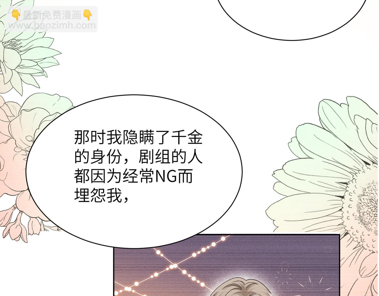 第18话 阮楚的心病&hellip;(1/2)-第19话