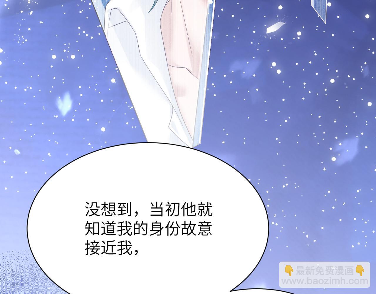 第18话 阮楚的心病&hellip;(1/2)-第19话