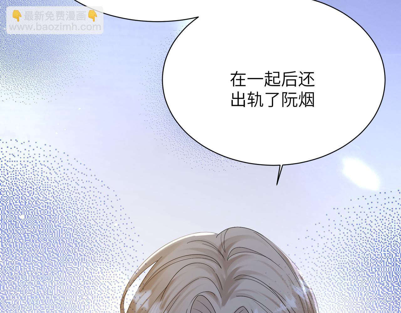 第18话 阮楚的心病&hellip;(1/2)-第19话