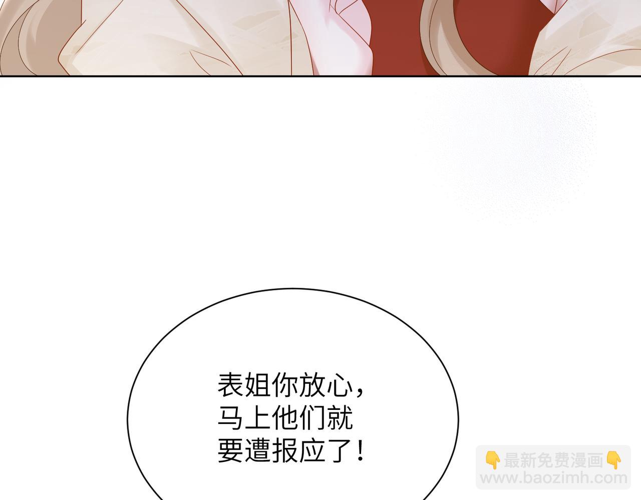 第18话 阮楚的心病&hellip;(1/2)-第19话