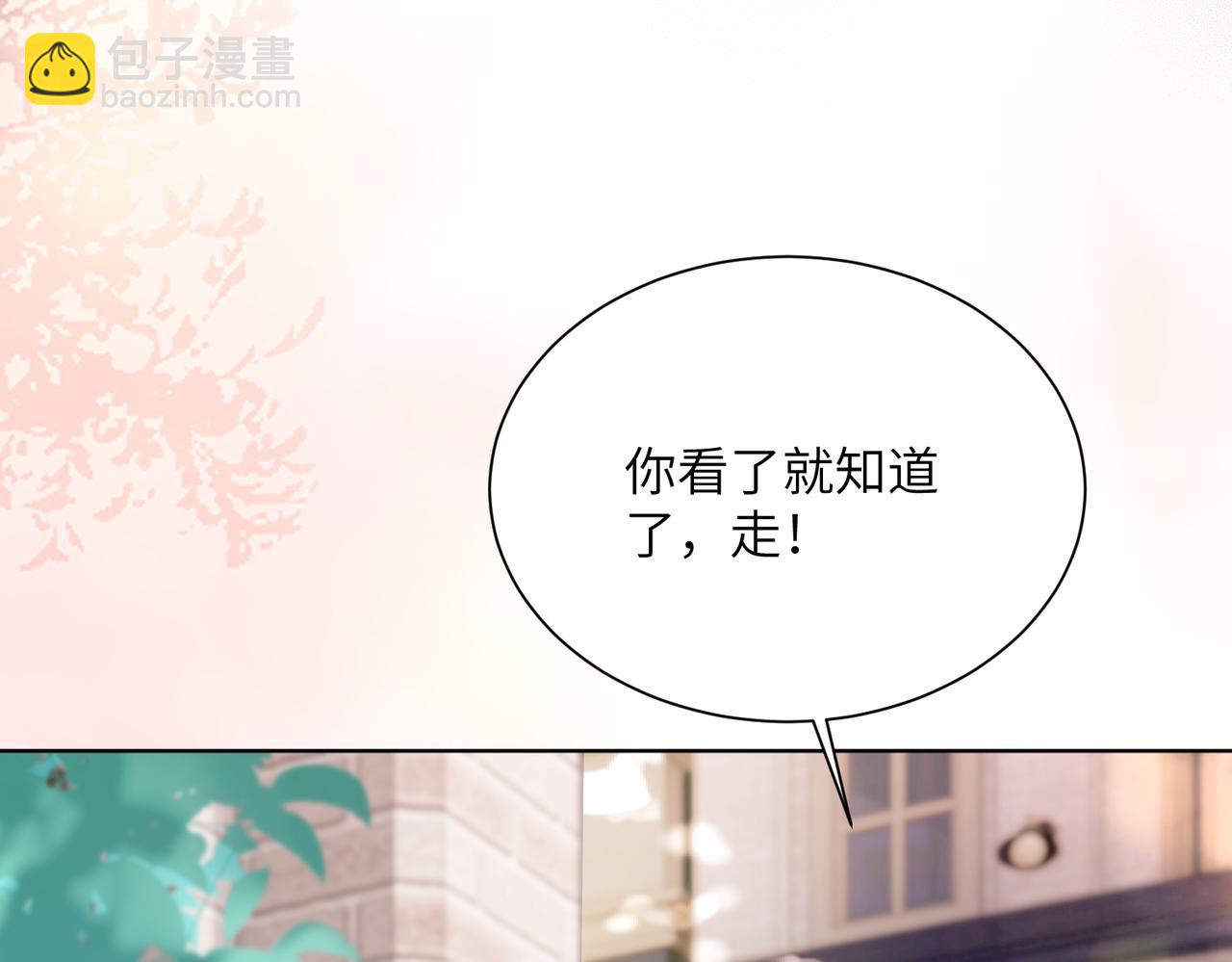 第18话 阮楚的心病&hellip;(1/2)-第19话