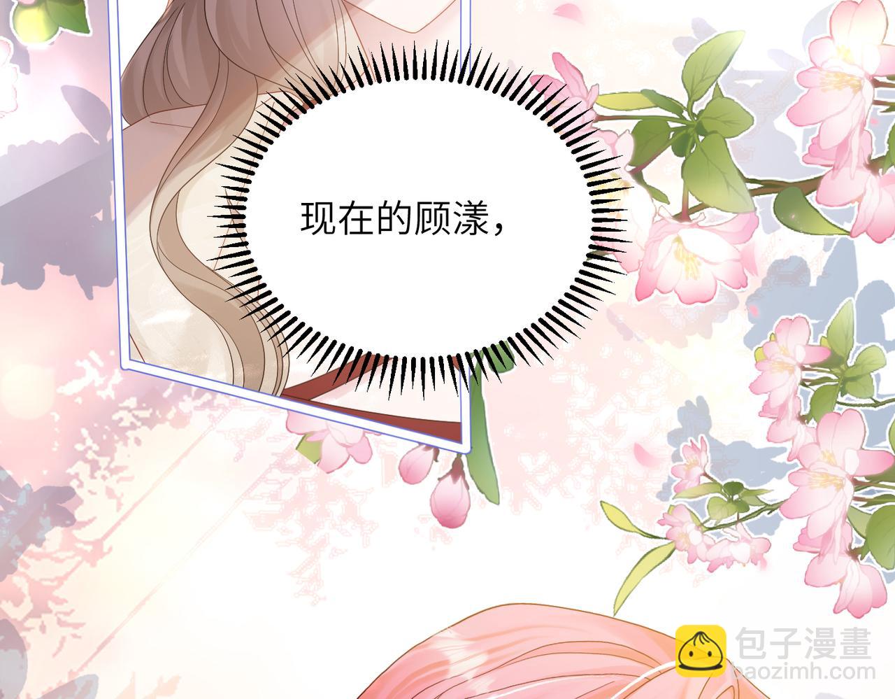 第18话 阮楚的心病&hellip;(1/2)-第19话