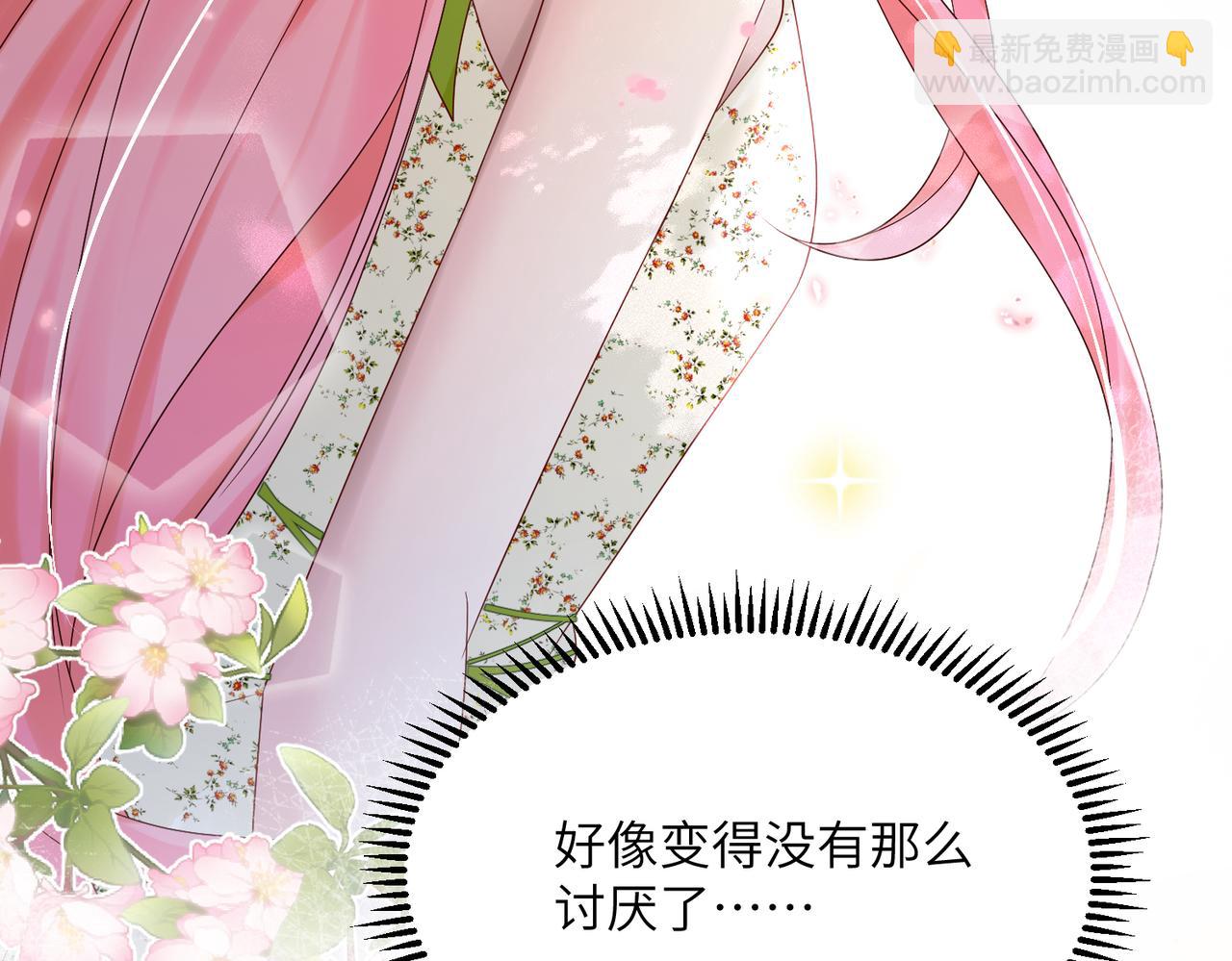 第18话 阮楚的心病&hellip;(1/2)-第19话