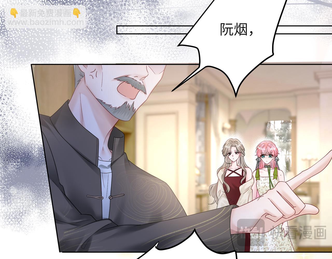 第18话 阮楚的心病&hellip;(1/2)-第19话