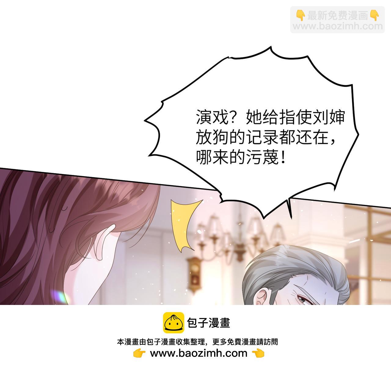 第18话 阮楚的心病&hellip;(1/2)-第19话
