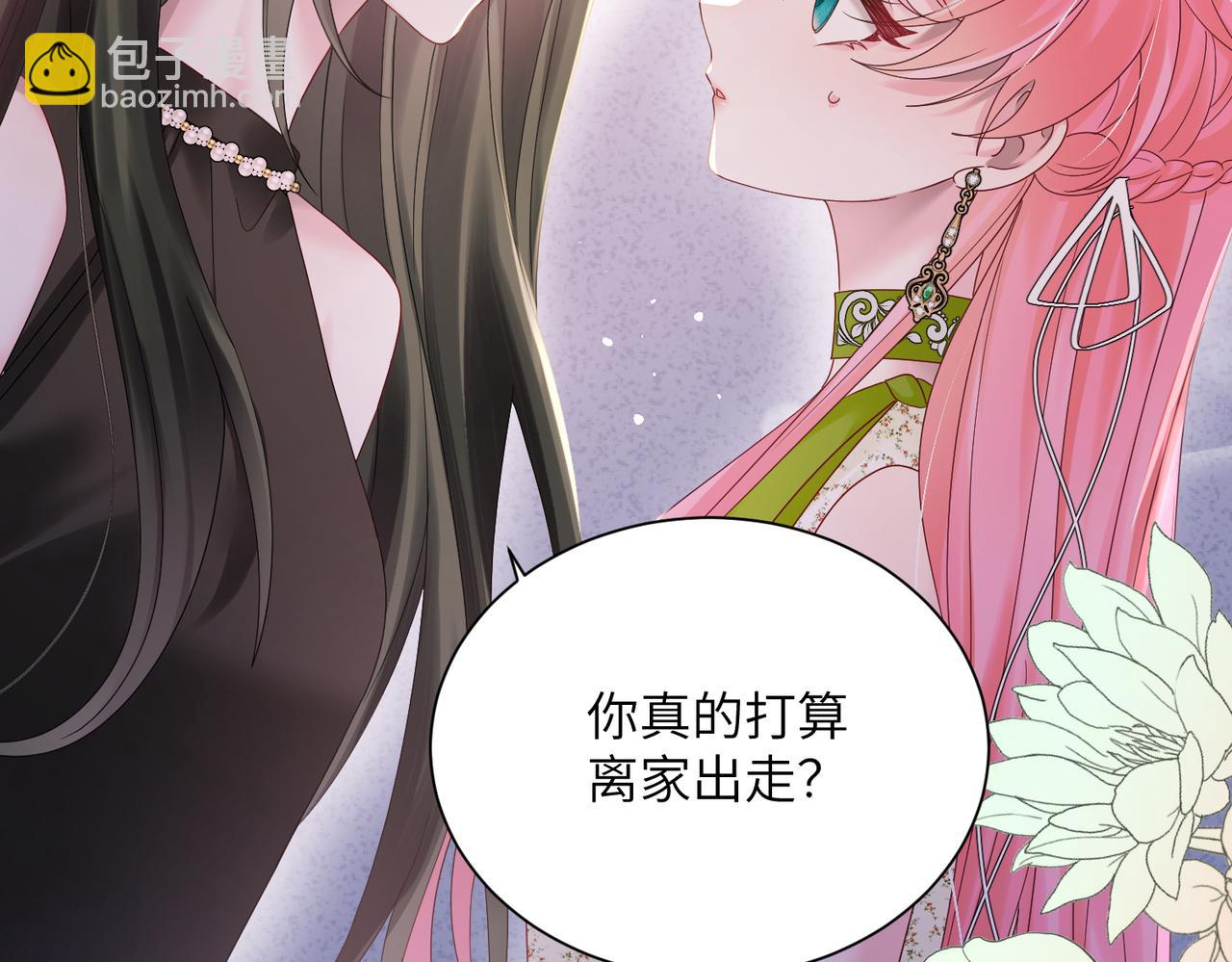 第20话 综艺迟到耍大牌？(1/3)-第21话