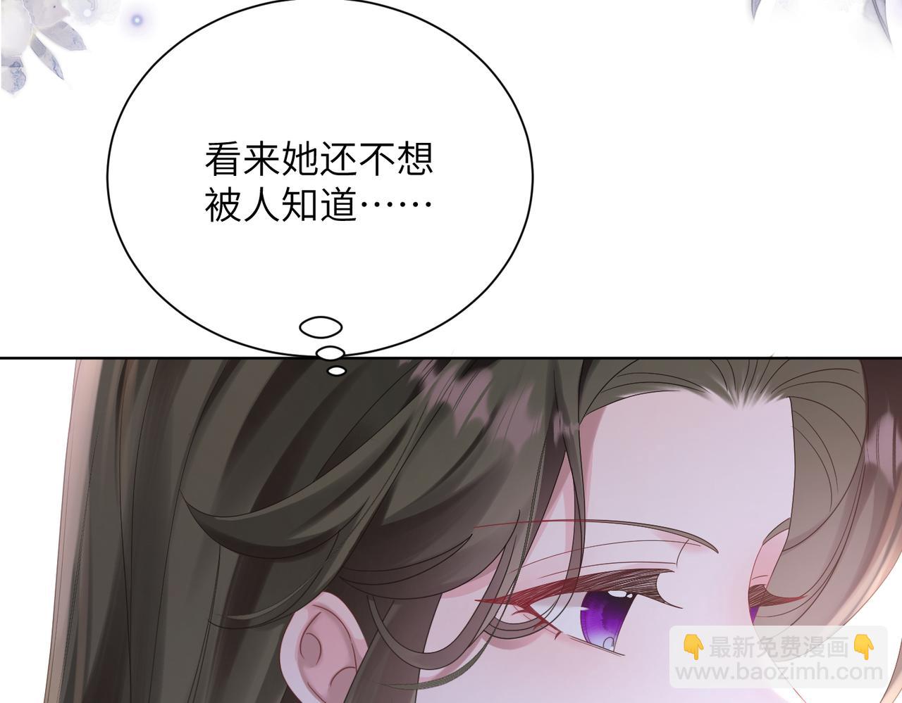 第20话 综艺迟到耍大牌？(1/3)-第21话