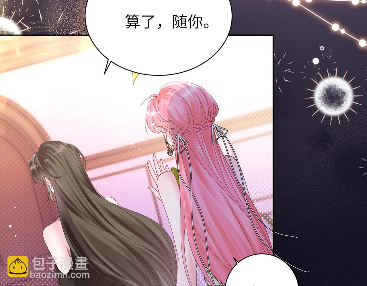 第20话 综艺迟到耍大牌？(1/3)-第21话