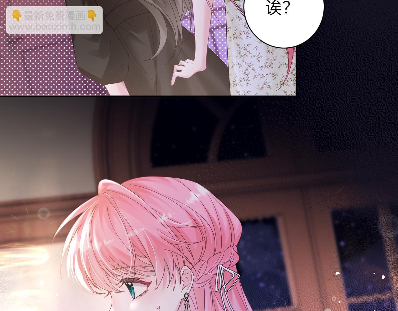 第20话 综艺迟到耍大牌？(1/3)-第21话