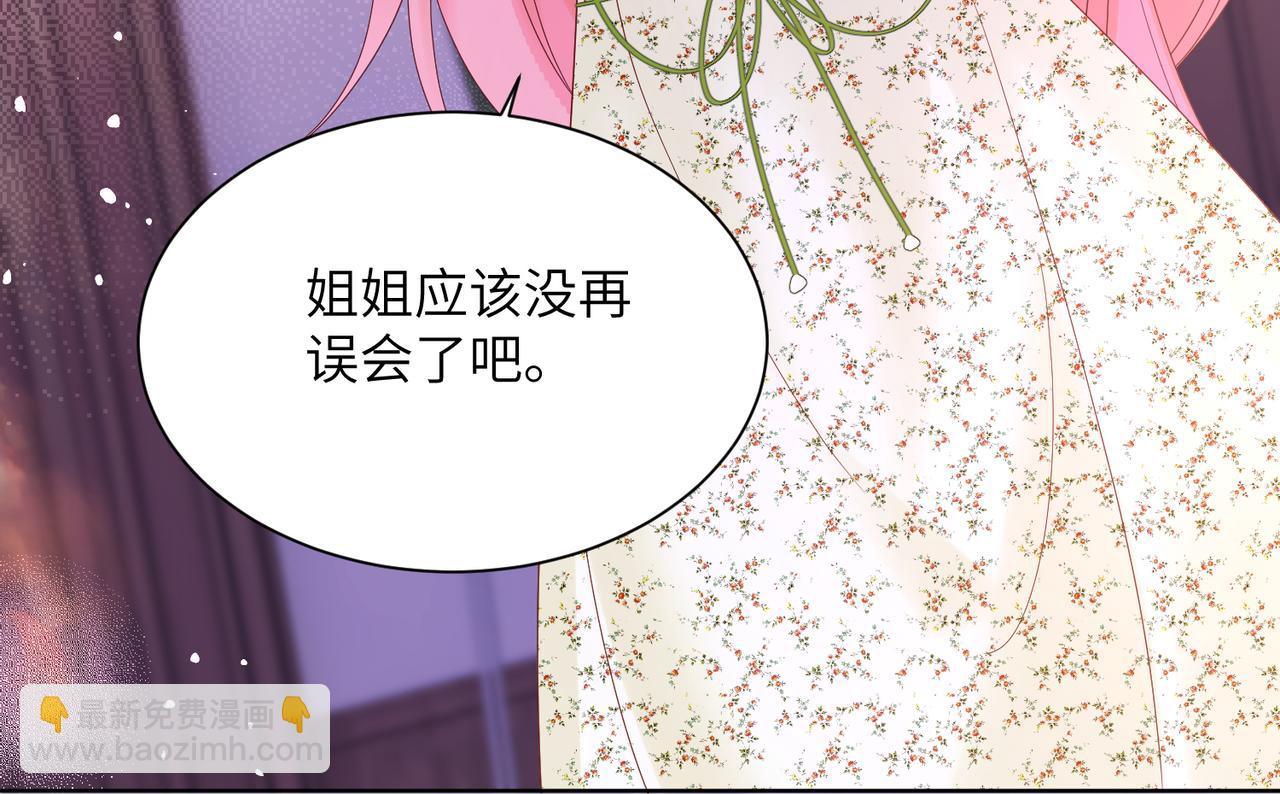 第20话 综艺迟到耍大牌？(1/3)-第21话