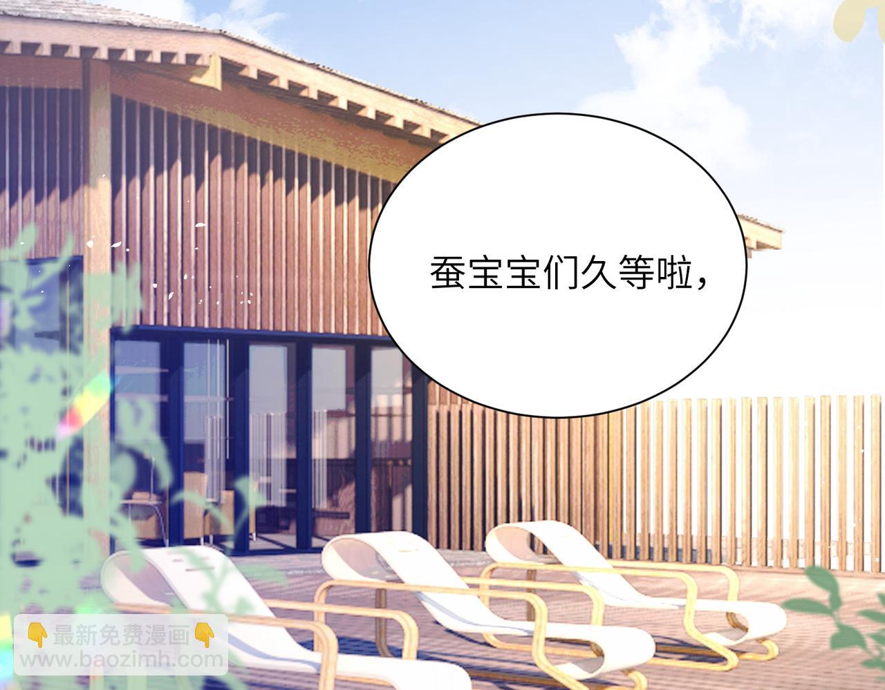 第20话 综艺迟到耍大牌？(1/3)-第21话