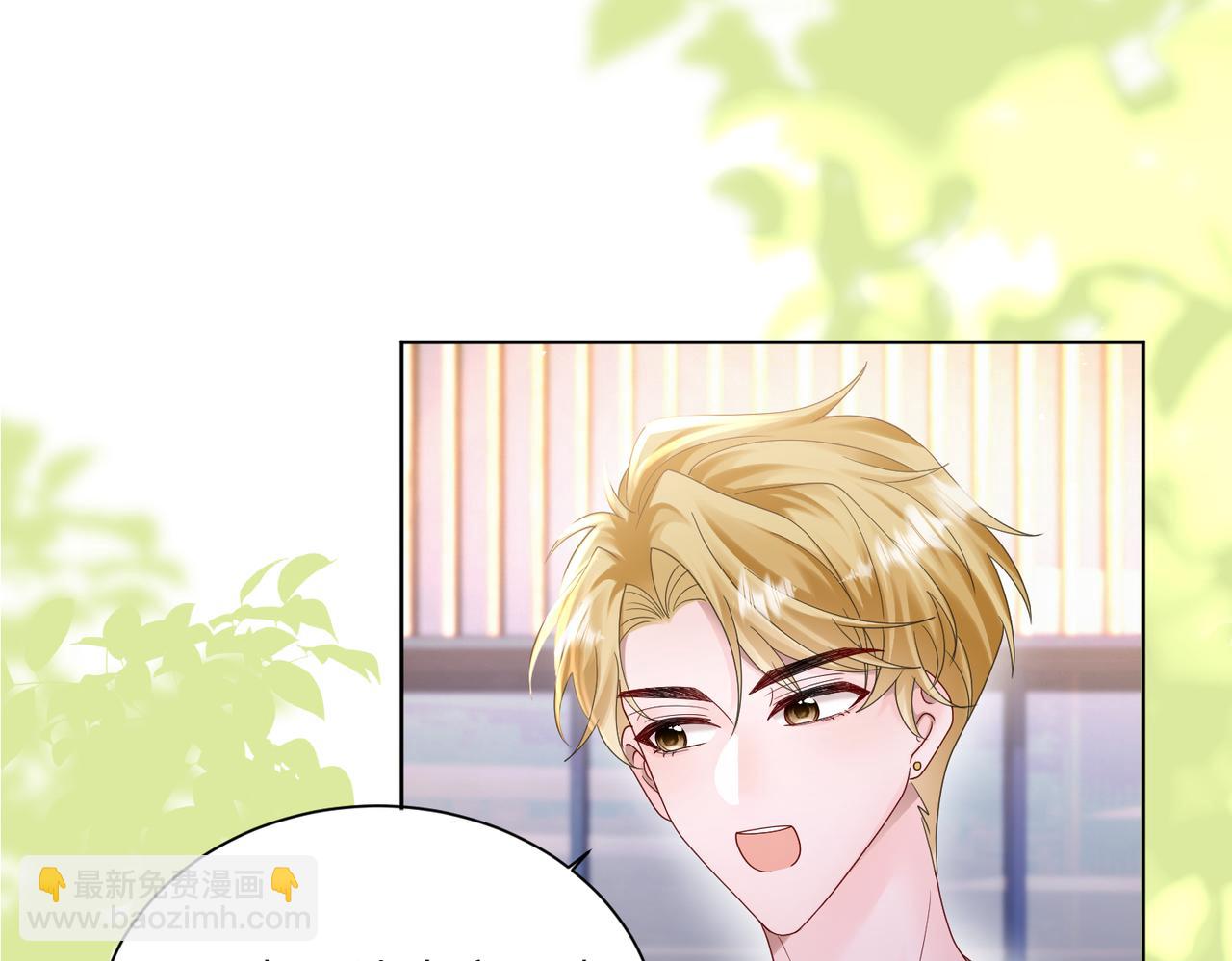 第20话 综艺迟到耍大牌？(1/3)-第21话