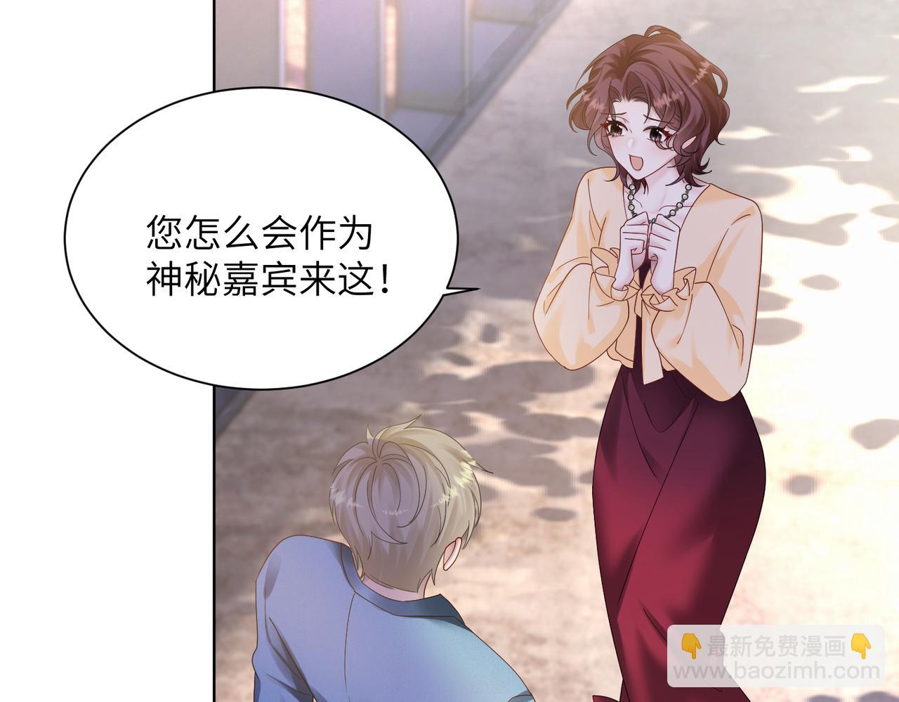 第20话 综艺迟到耍大牌？(1/3)-第21话