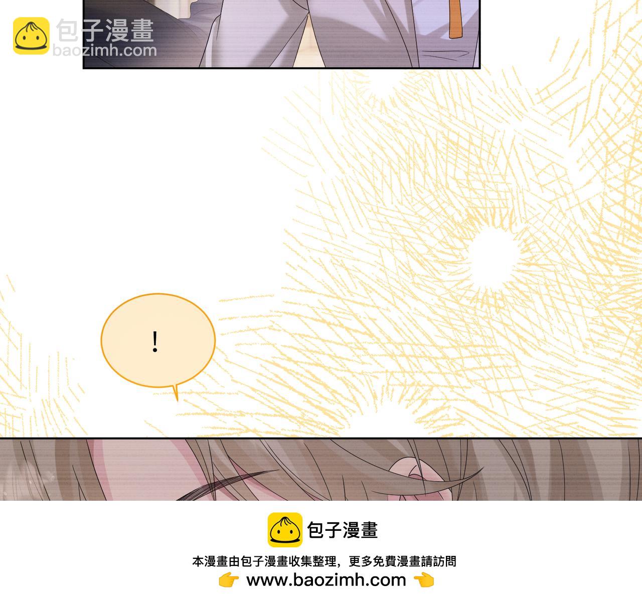 第20话 综艺迟到耍大牌？(1/3)-第21话