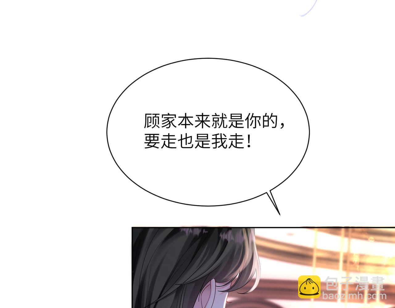 第20话 综艺迟到耍大牌？(1/3)-第21话