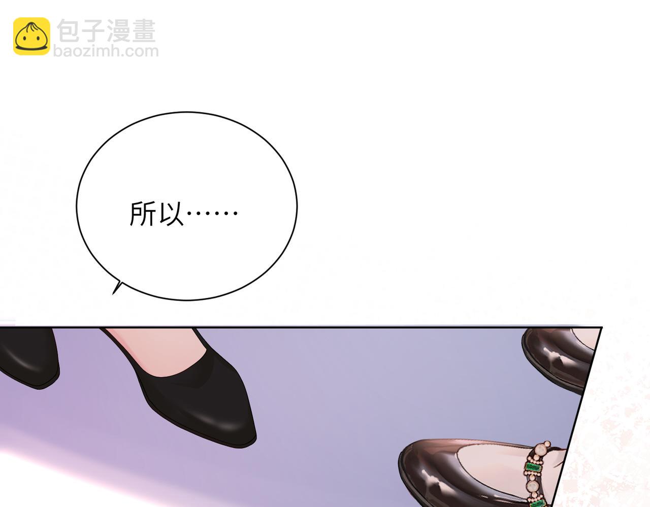 第20话 综艺迟到耍大牌？(1/3)-第21话