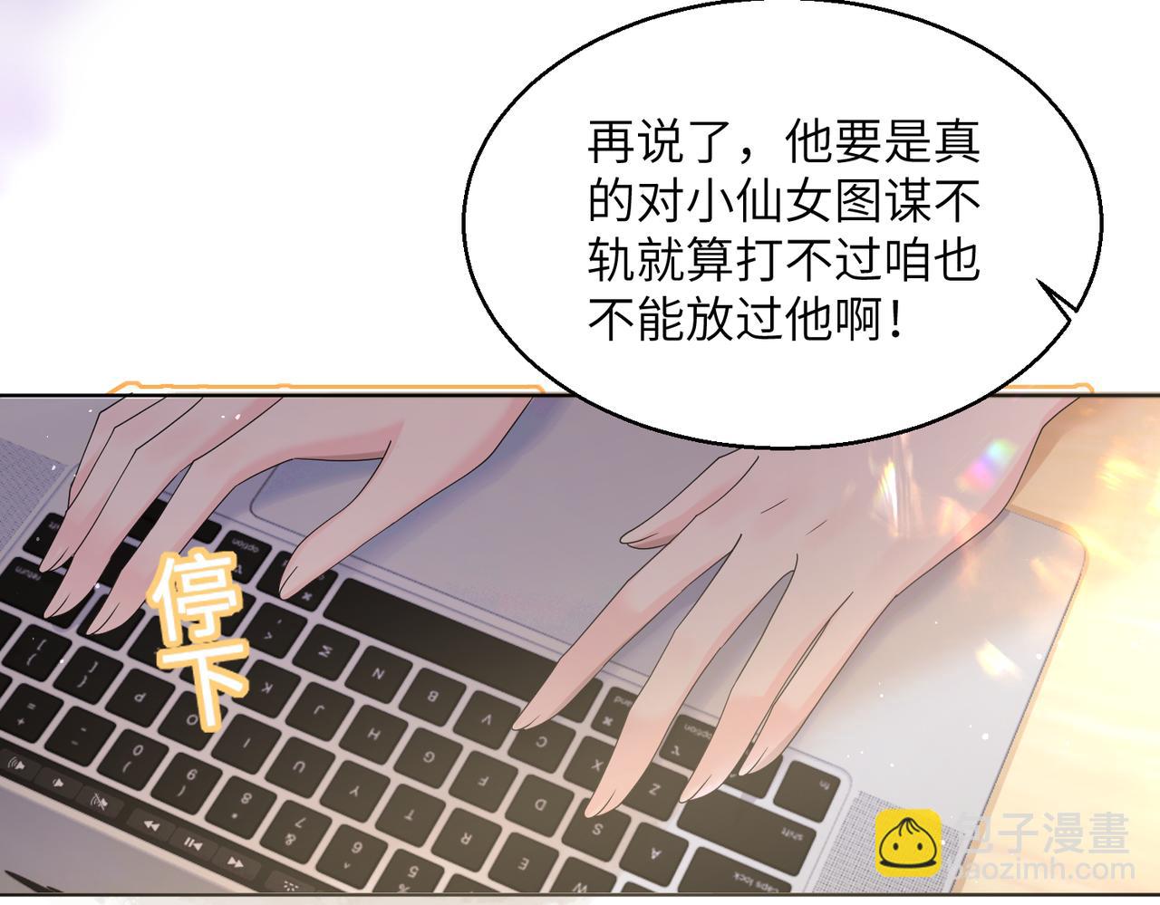 第22话 觊觎我妹妹的人可真多(1/3)-第23话