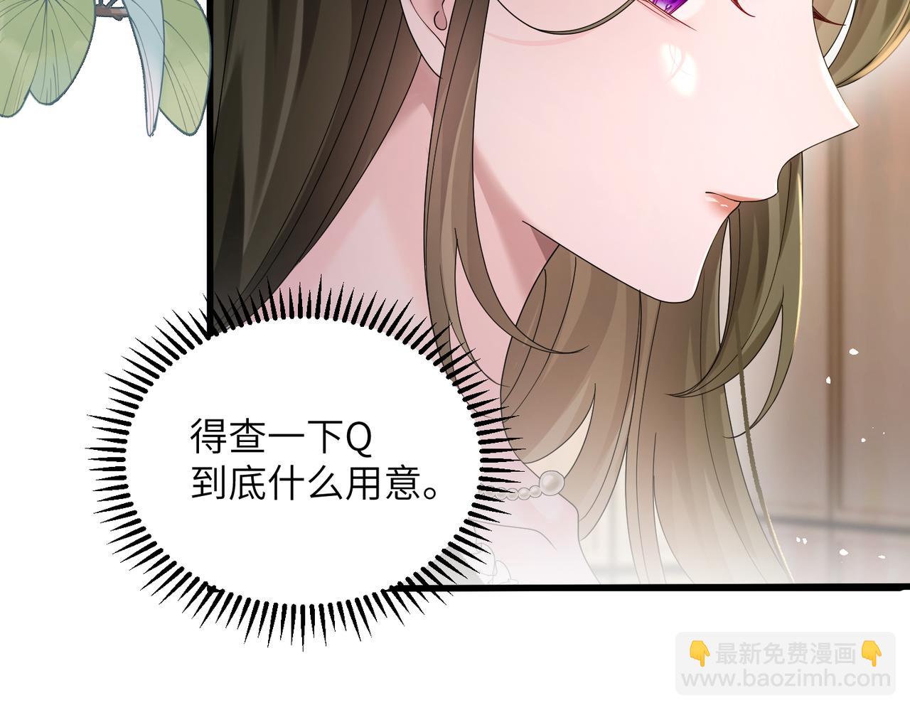 第24话 争风吃醋(1/3)-第25话