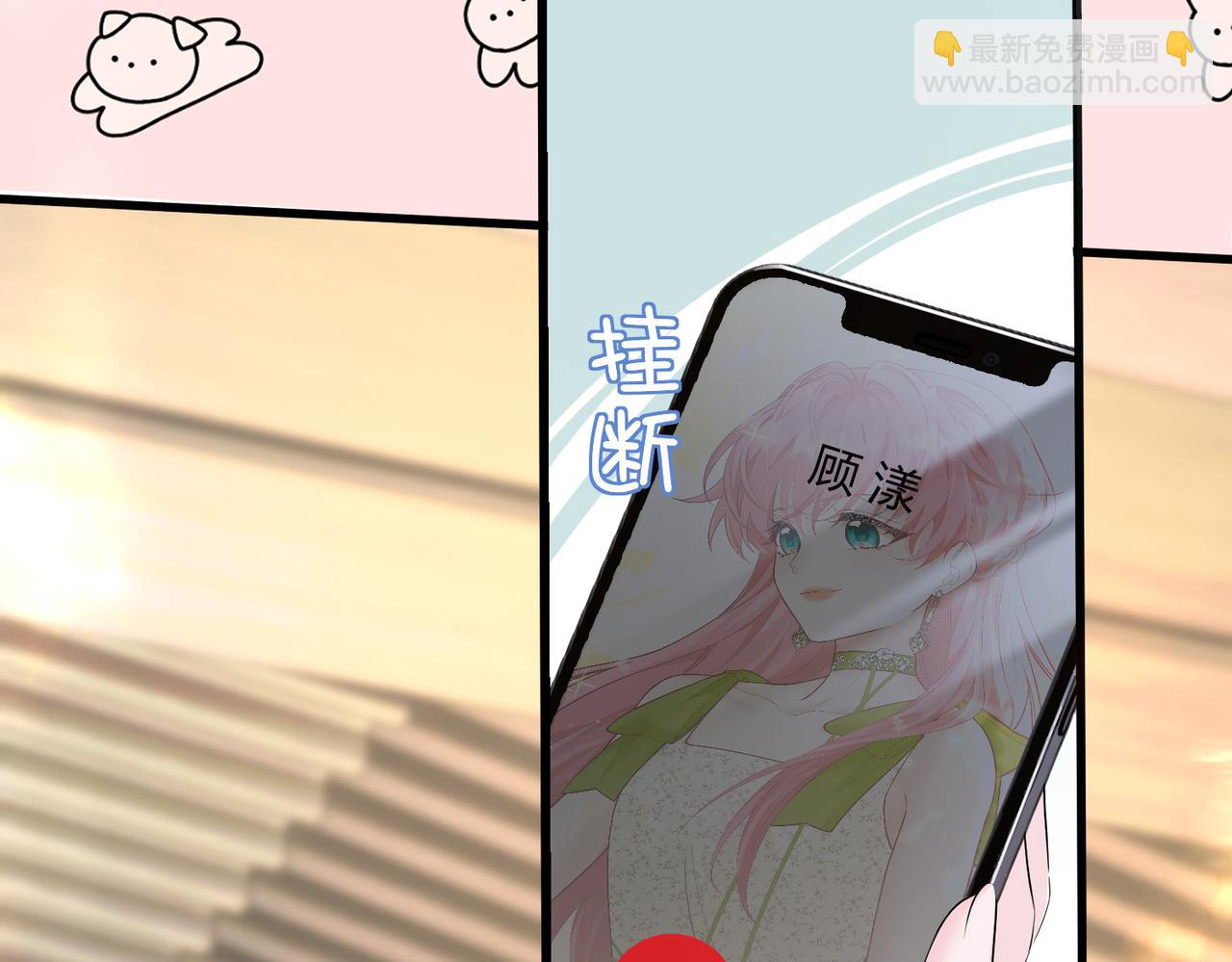 第24话 争风吃醋(1/3)-第25话
