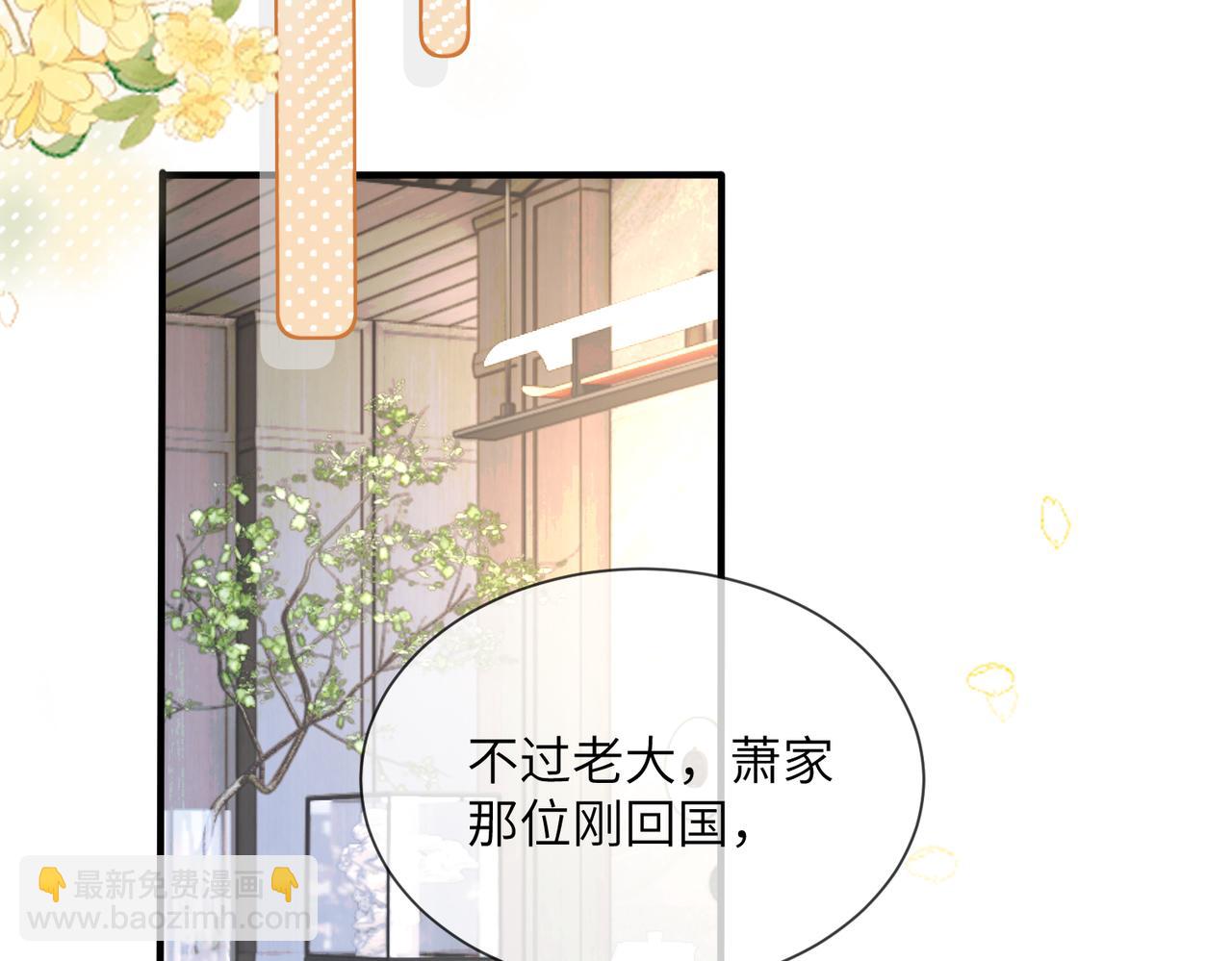 第24话 争风吃醋(1/3)-第25话