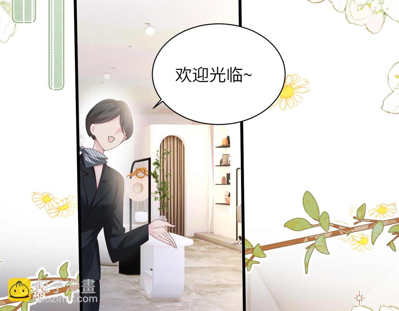 第28话 试穿姐妹装(1/3)-第29话