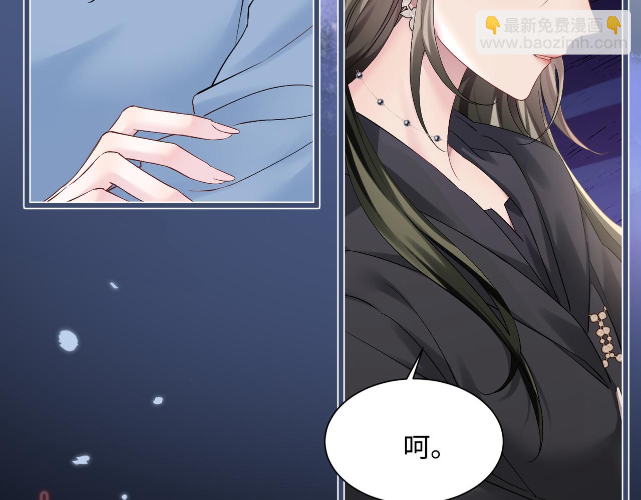 第2话 完蛋了被当成绿茶了(1/3)-第3话