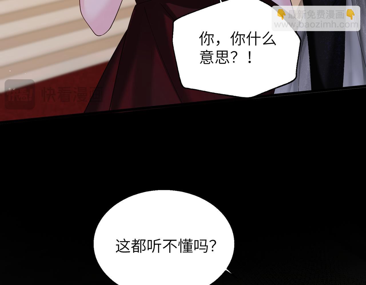 第30话 天外飞锅(1/3)-第31话