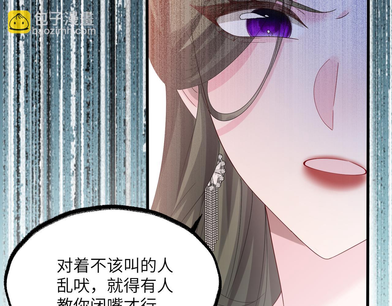 第30话 天外飞锅(1/3)-第31话