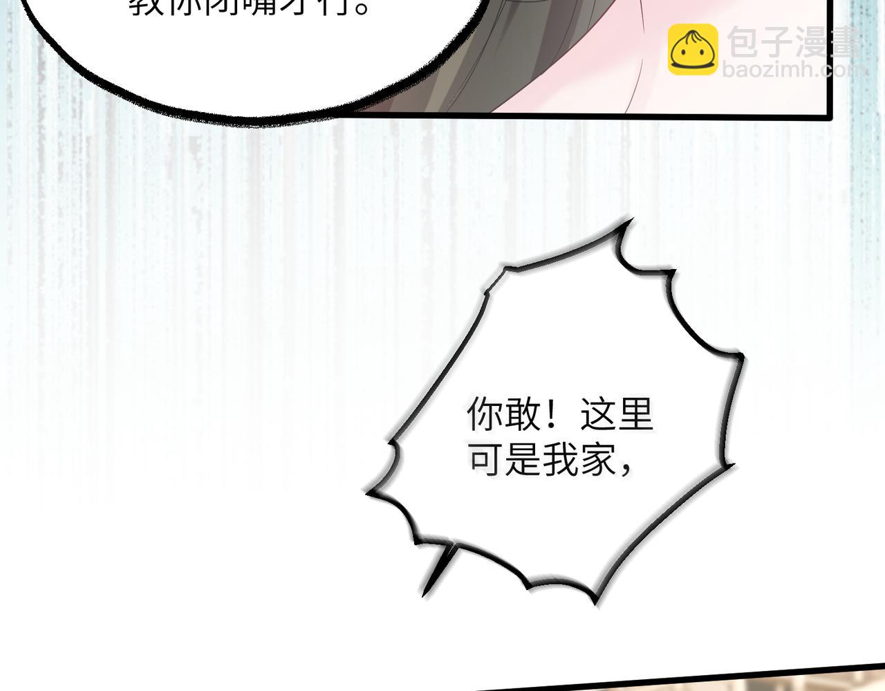 第30话 天外飞锅(1/3)-第31话