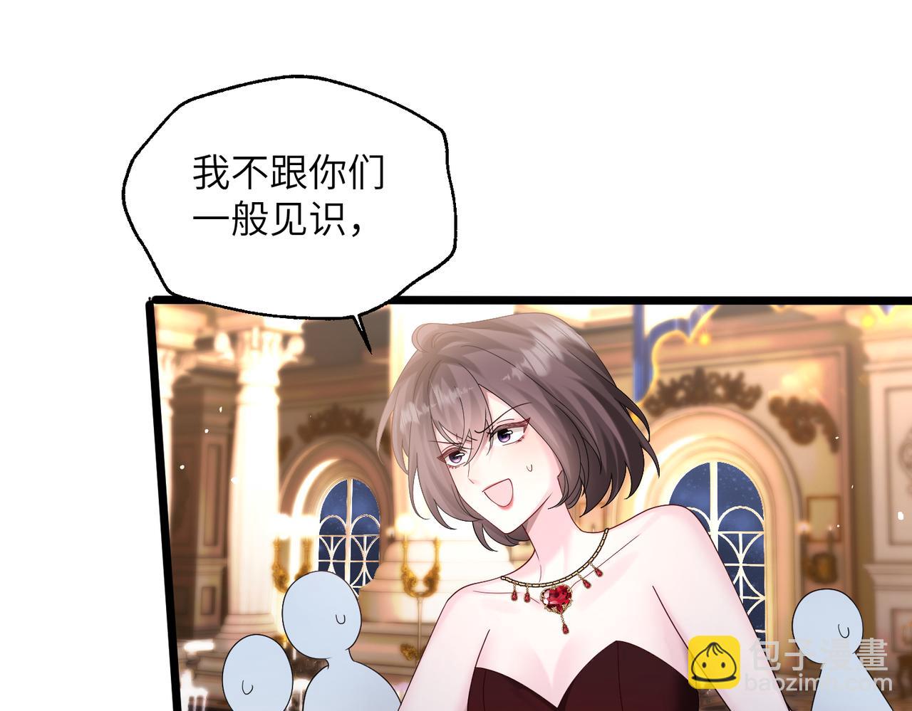 第30话 天外飞锅(1/3)-第31话