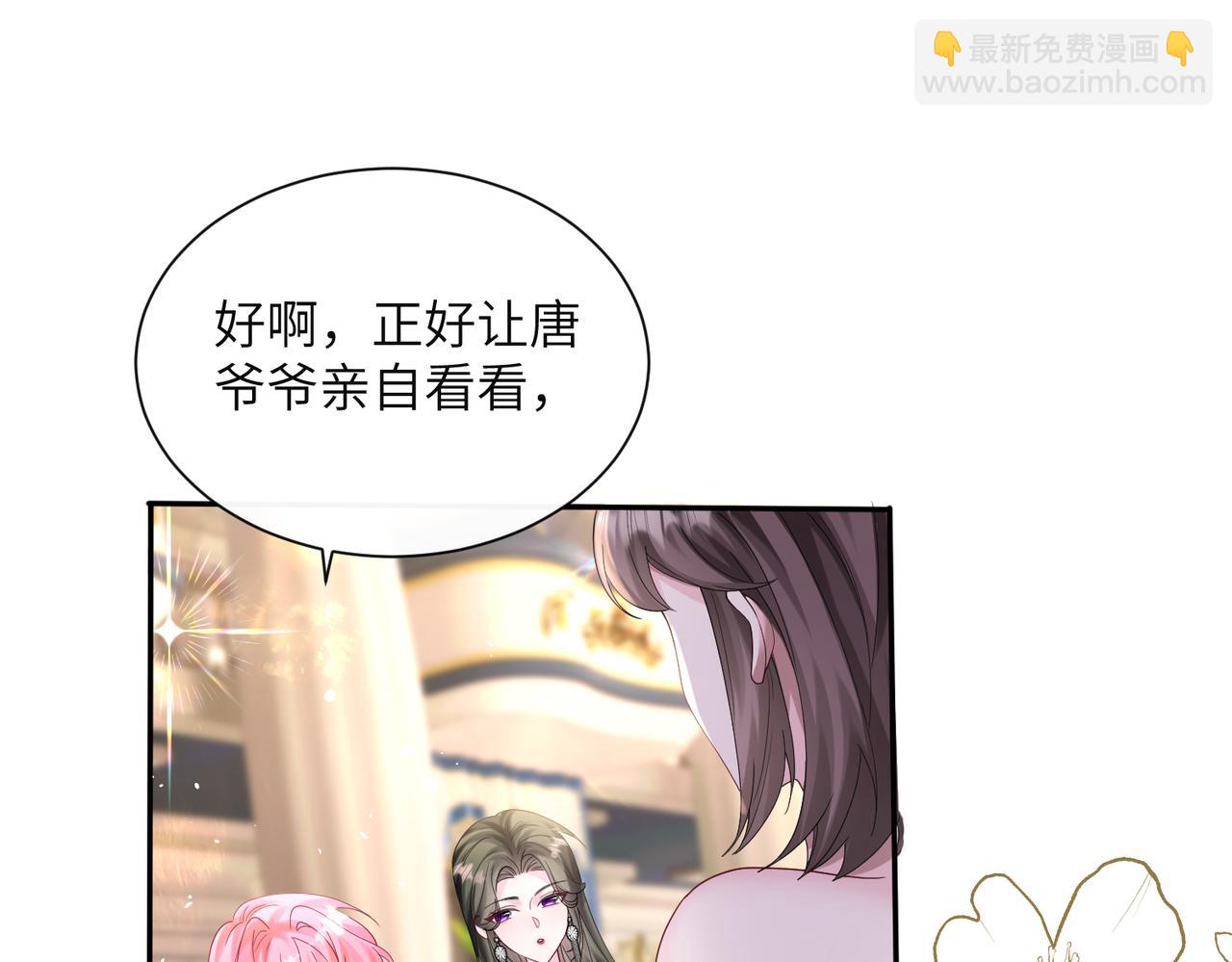 第30话 天外飞锅(1/3)-第31话