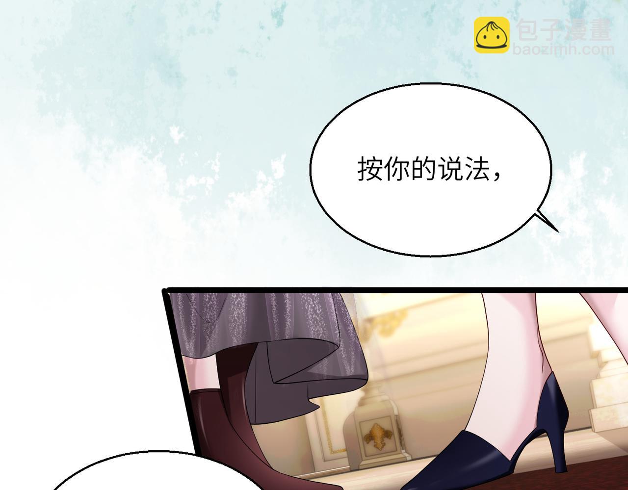第30话 天外飞锅(1/3)-第31话