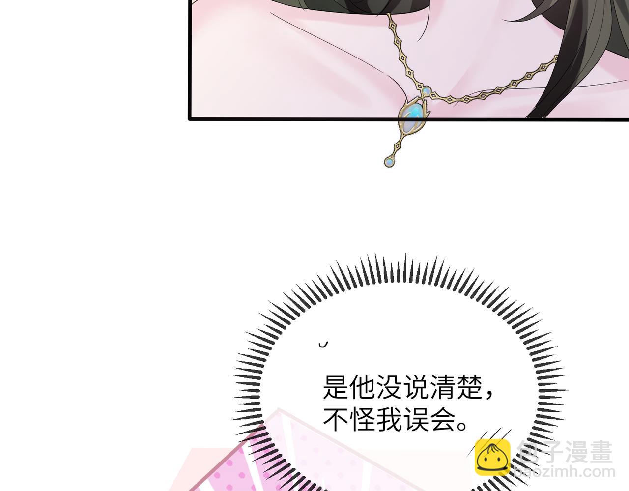 第32话 为姐姐出战(1/3)-第33话