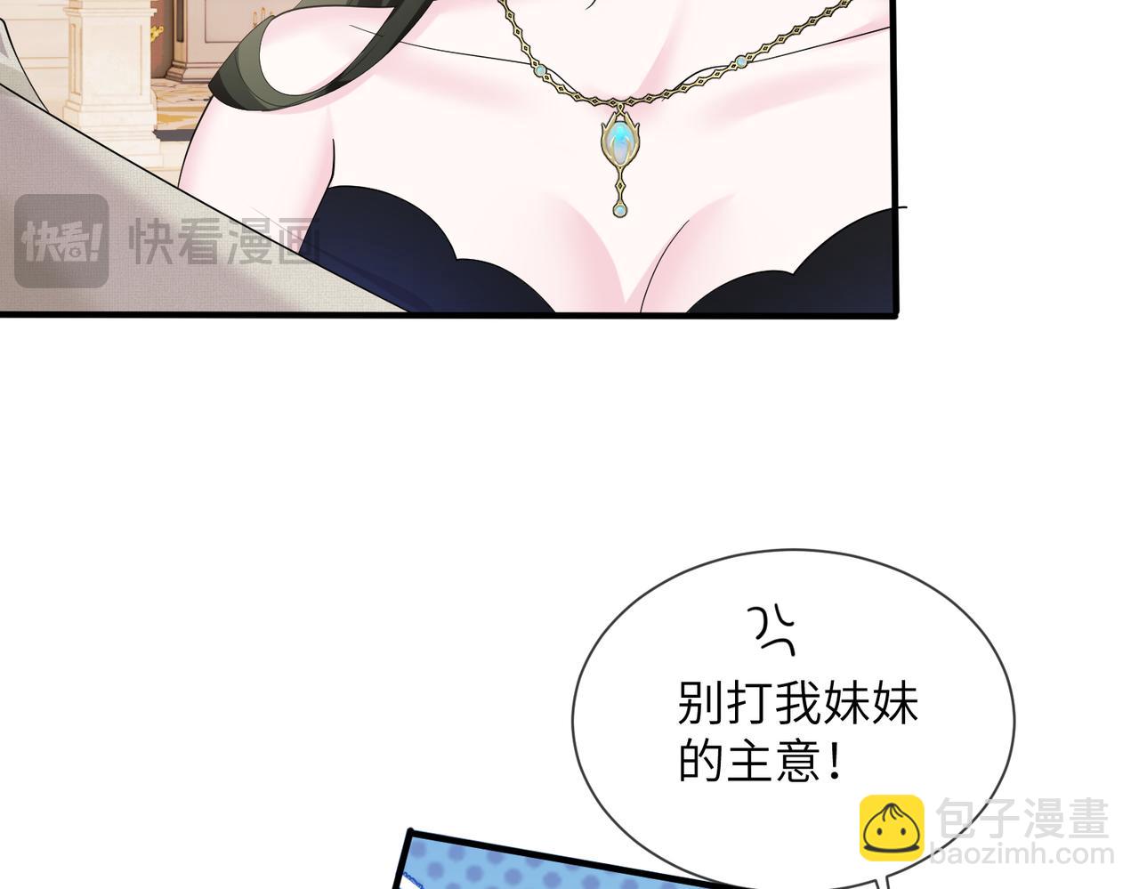 第32话 为姐姐出战(1/3)-第33话