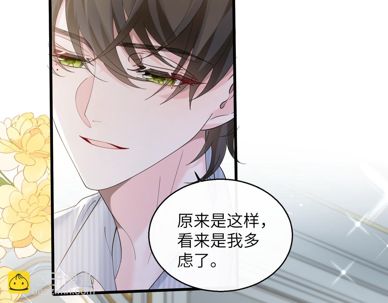第34话 警告(1/3)-第35话
