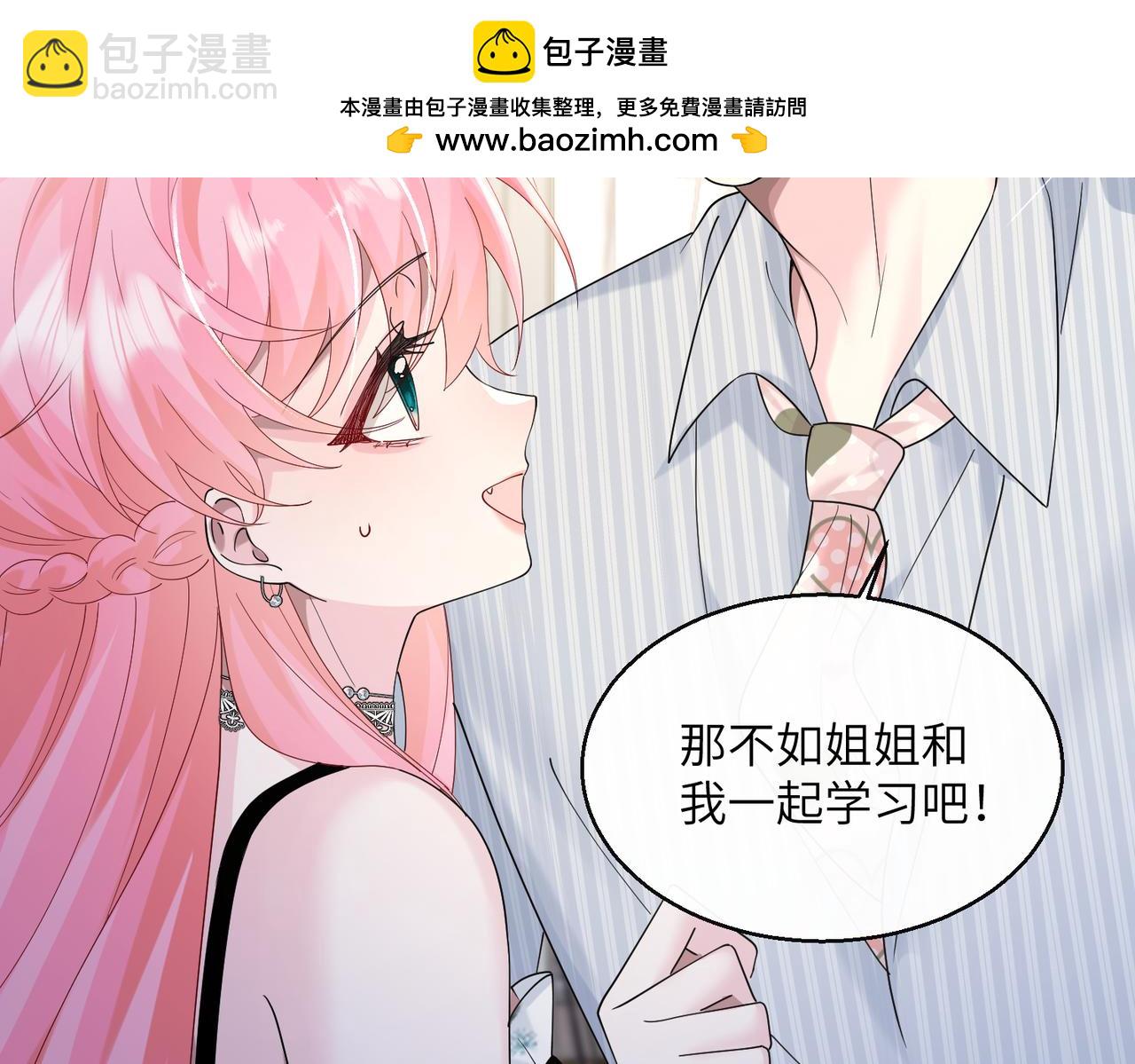 第34话 警告(1/3)-第35话