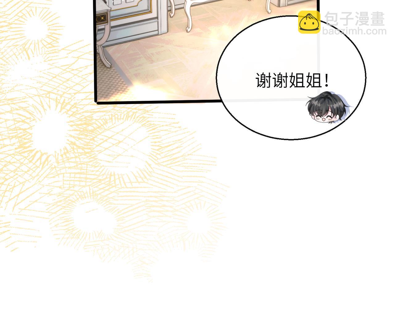 第34话 警告(1/3)-第35话
