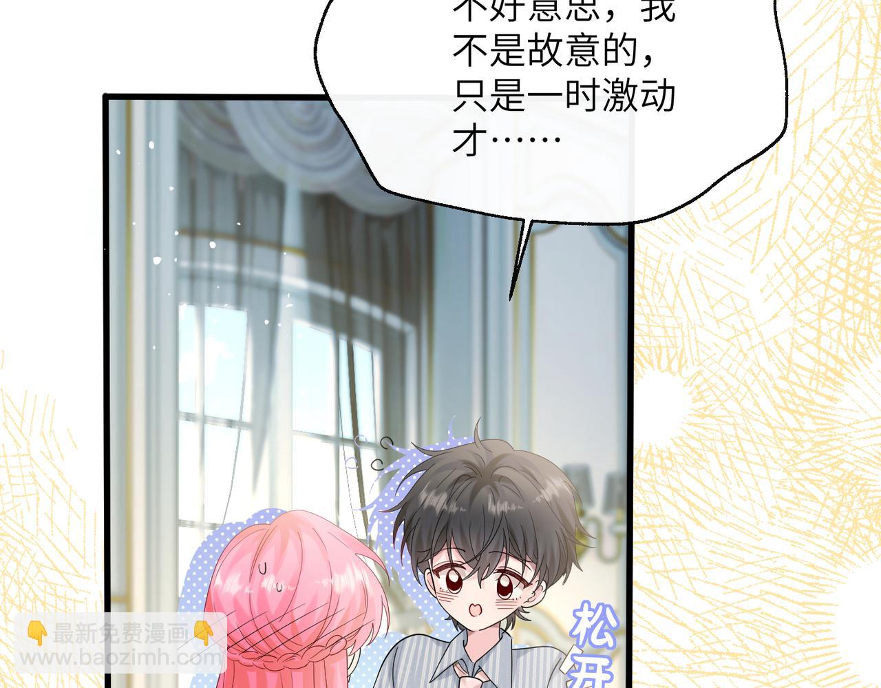 第34话 警告(1/3)-第35话
