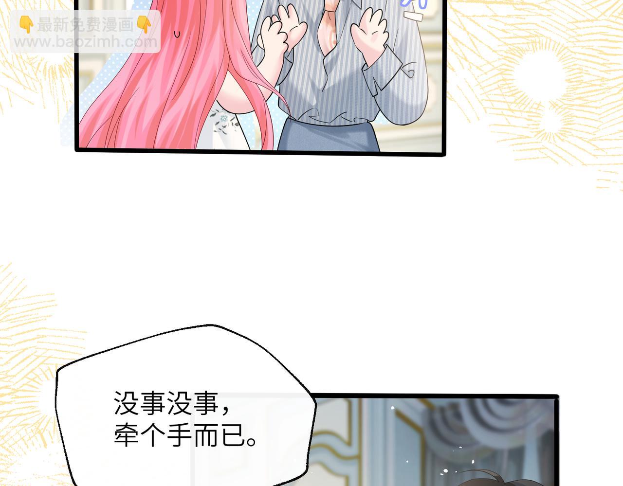 第34话 警告(1/3)-第35话