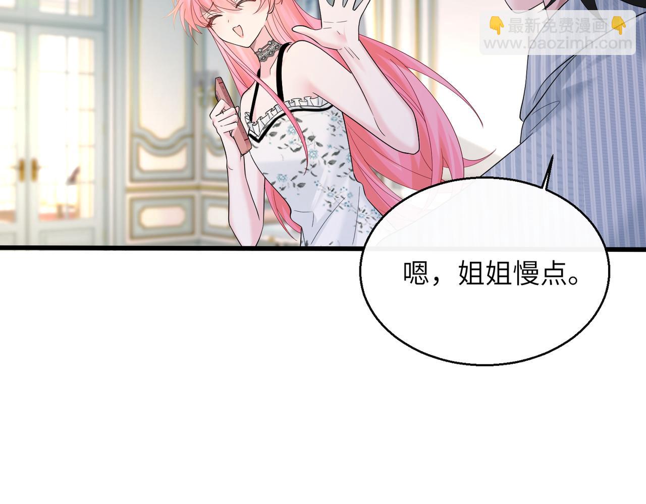 第34话 警告(1/3)-第35话