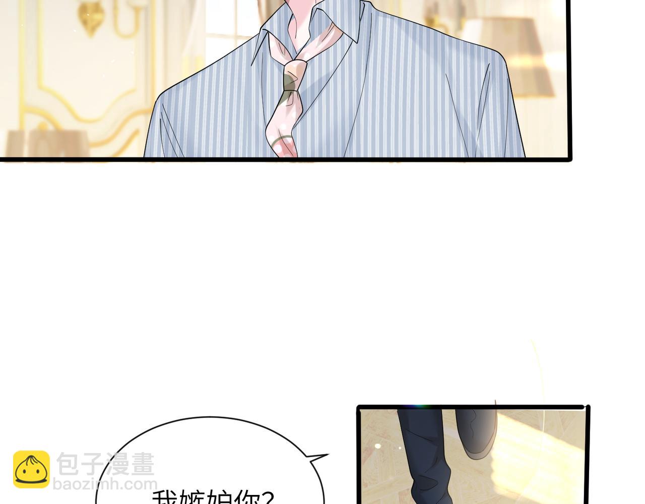 第34话 警告(1/3)-第35话