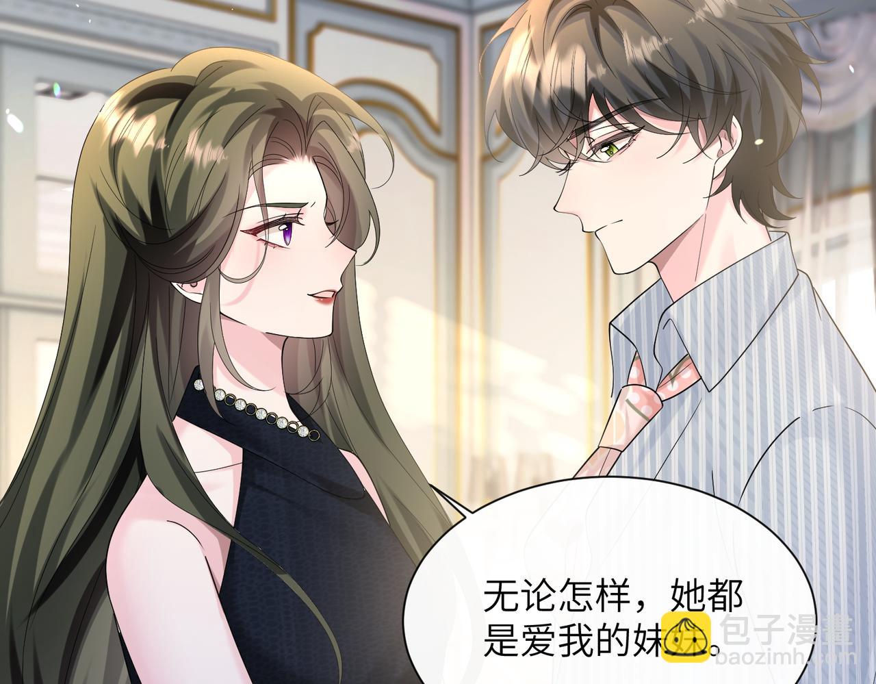 第34话 警告(1/3)-第35话
