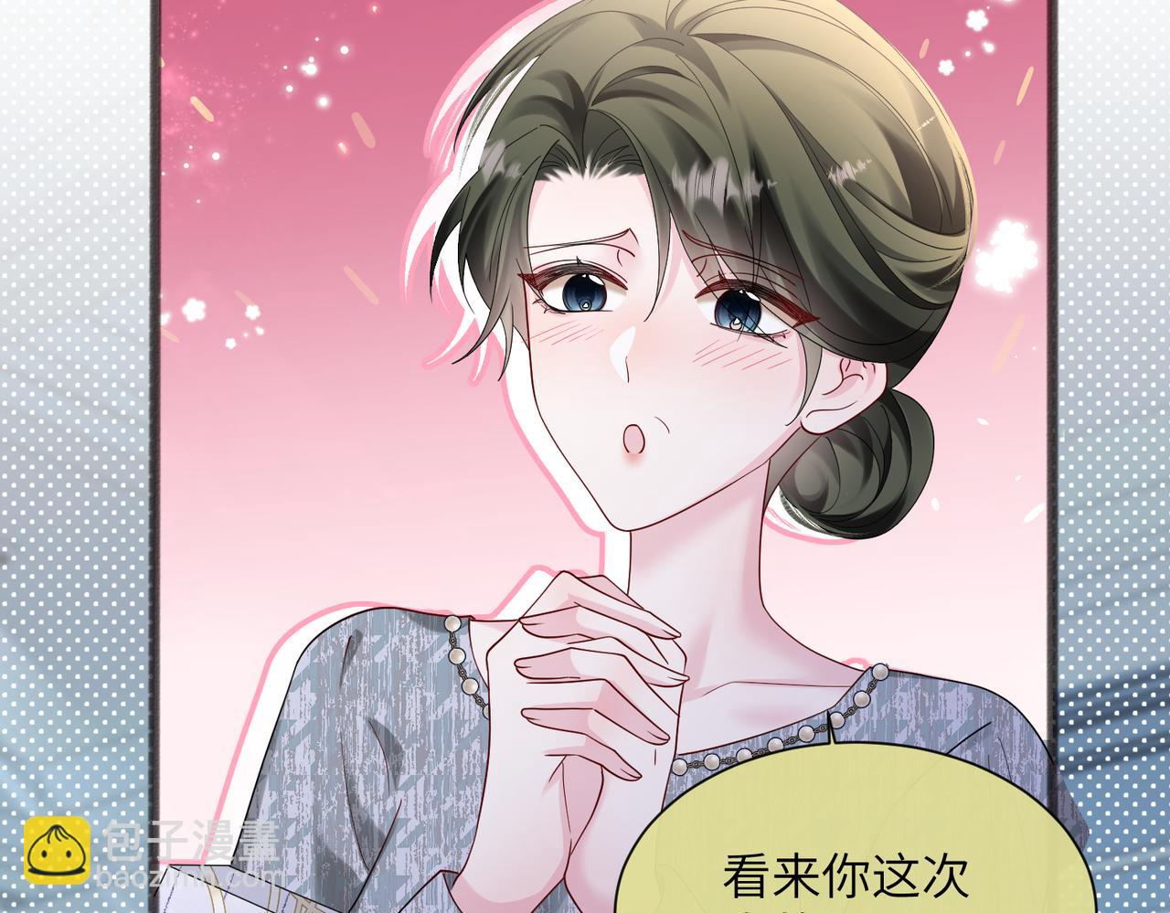 第36话 你怎么在这儿！(1/3)-第37话