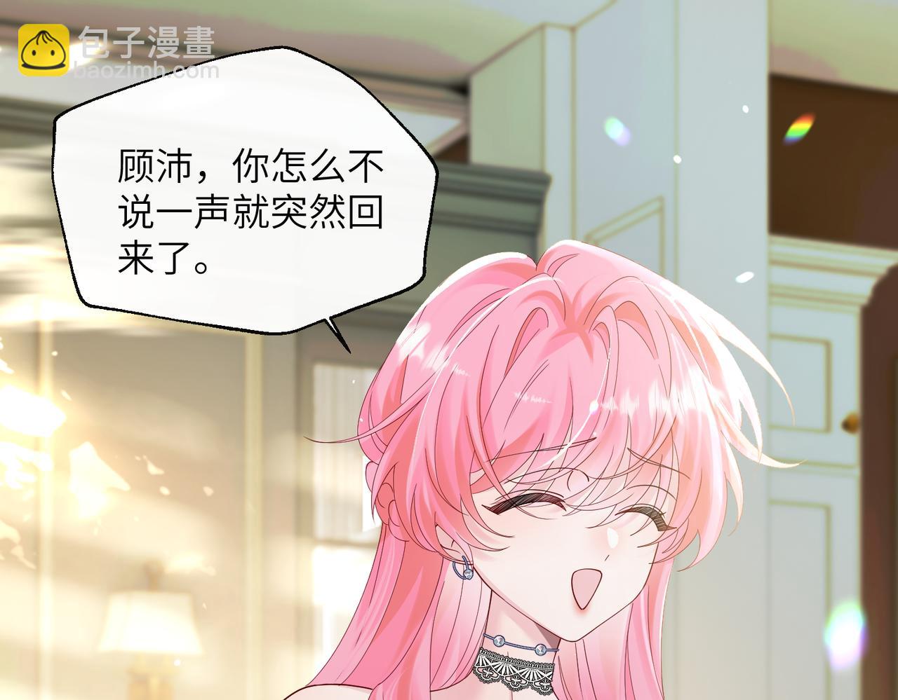 第36话 你怎么在这儿！(1/3)-第37话