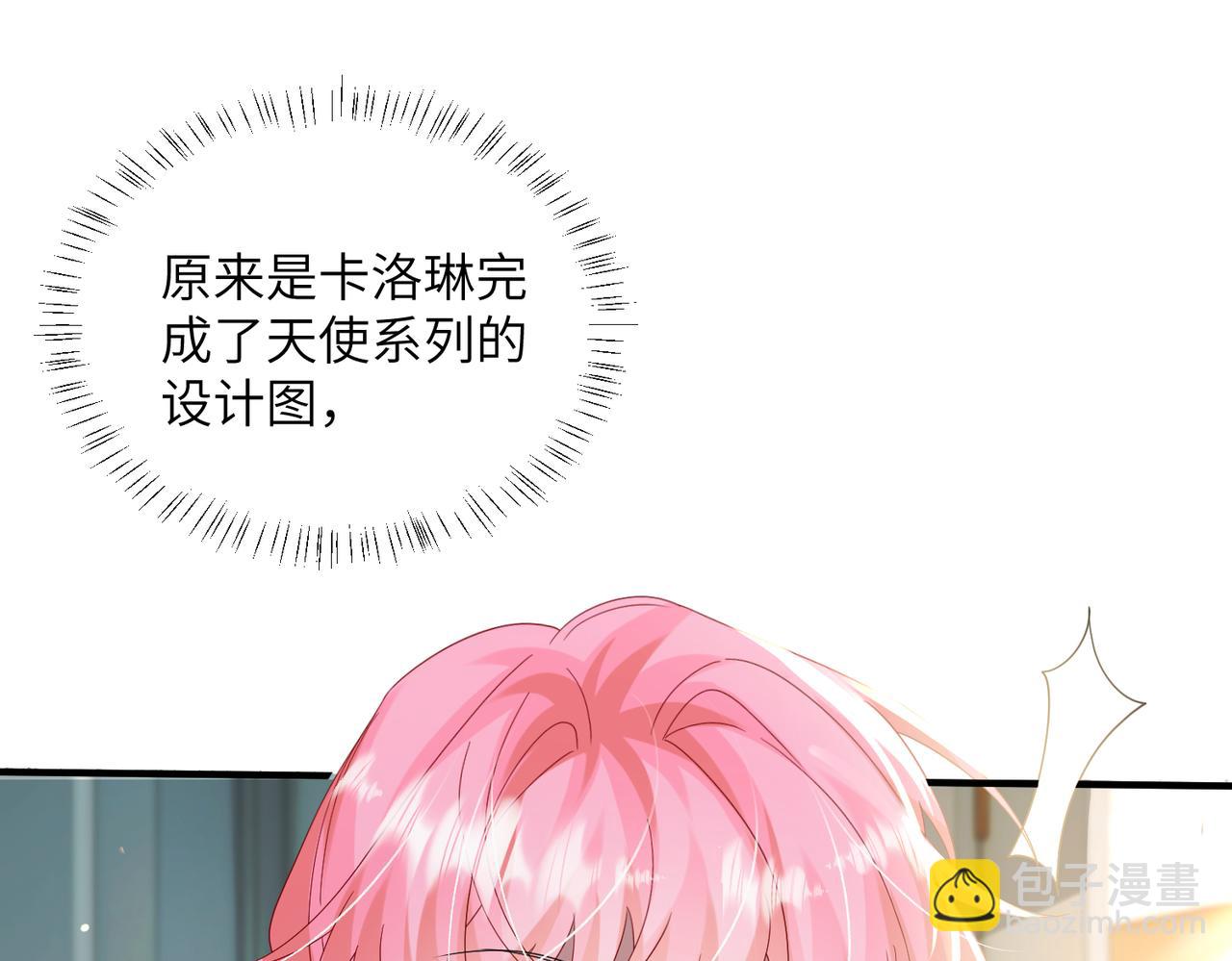 第36话 你怎么在这儿！(1/3)-第37话