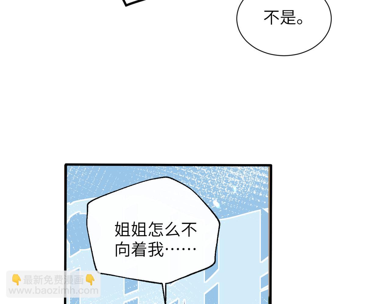 第36话 你怎么在这儿！(1/3)-第37话