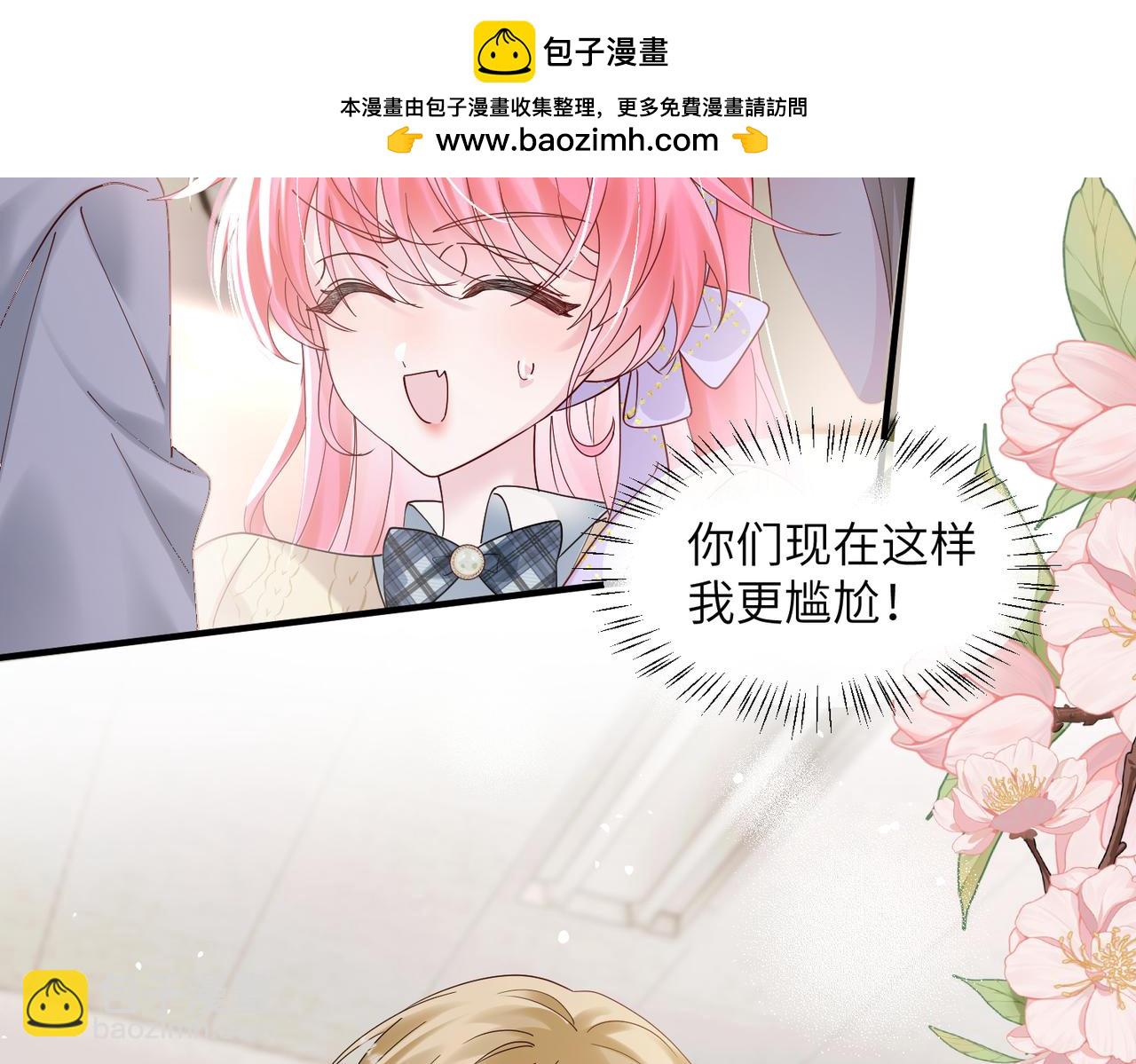 第38话 新同学顾矜(1/3)-第39话
