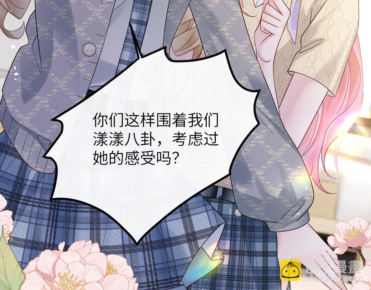 第38话 新同学顾矜(1/3)-第39话