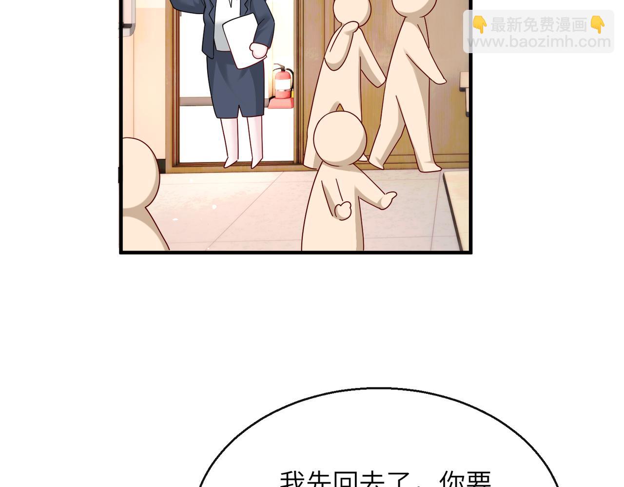 第38话 新同学顾矜(1/3)-第39话