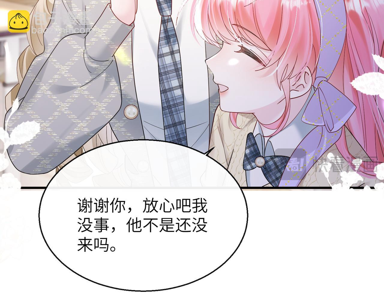 第38话 新同学顾矜(1/3)-第39话